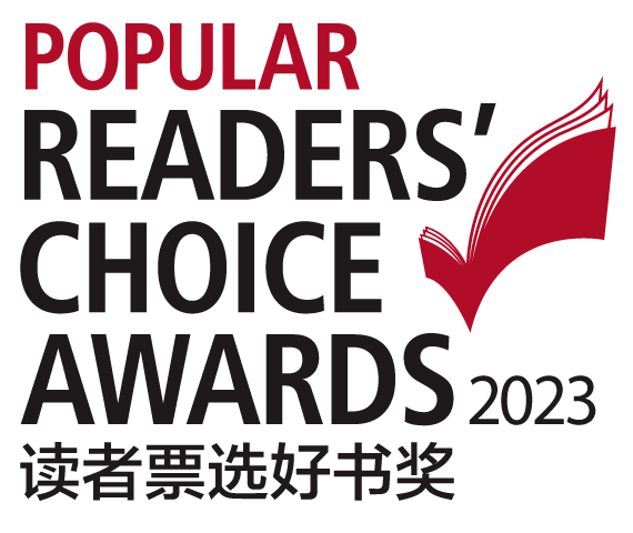 POPULAR Readers' Choice Awards 2023
